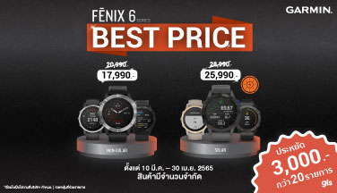 Garmin fenix 6 discount promotion