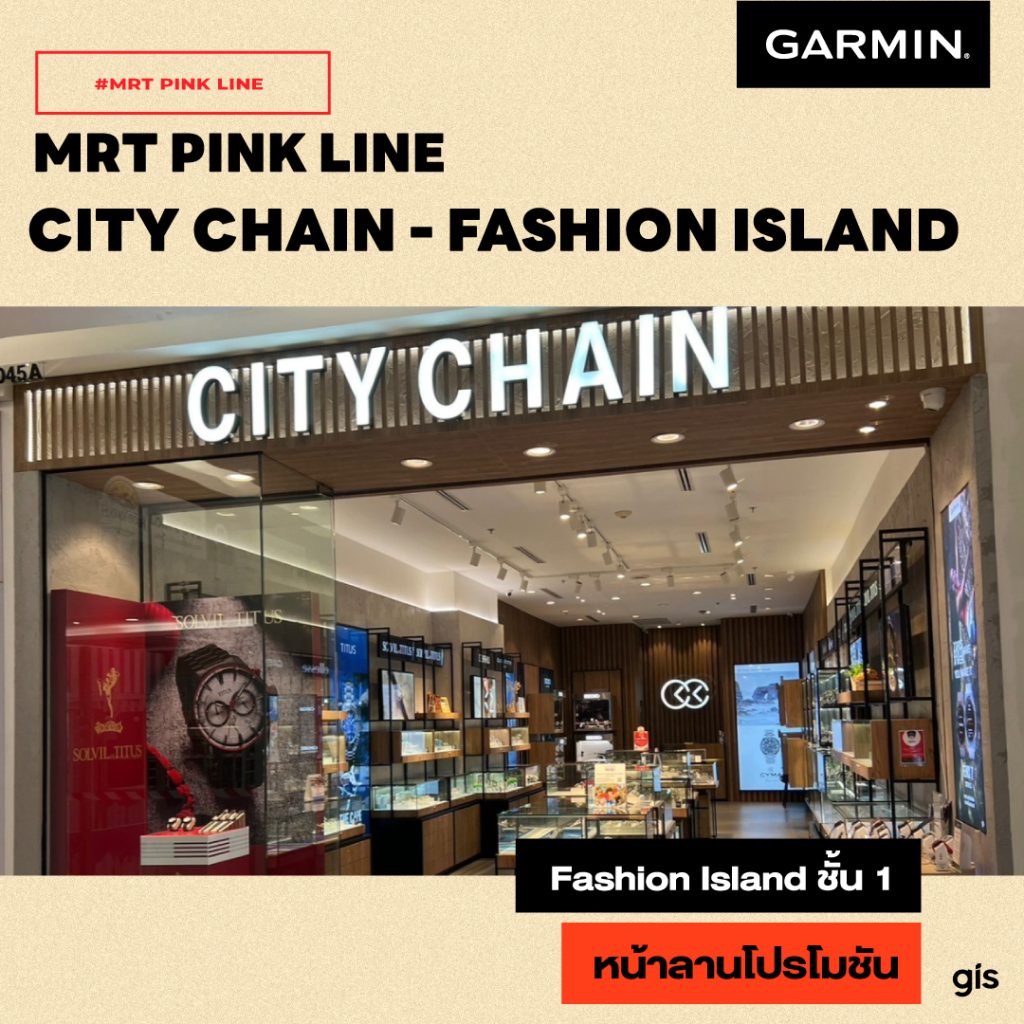 City Chain (Thailand)