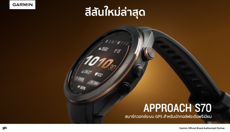 ใหม่ Approach S70-Bronze สำหรับนักกอล์ฟระดับพรีเมี่ยม