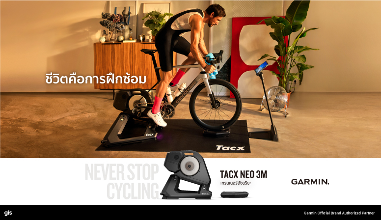 ใหม่!Tacx NEO 3M เทรนเนอร์พร้อมแผ่นจำลองการเคลื่อนไหว